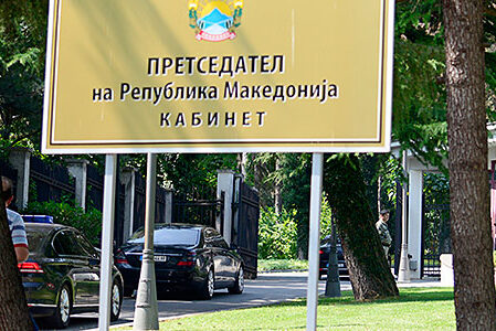 pretsedatel-na-rm-kabinet