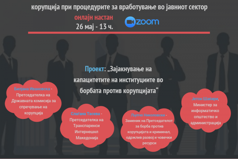 Инфографик