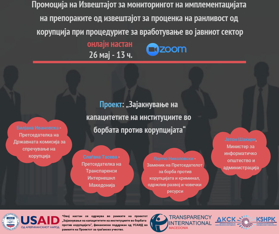 Инфографик