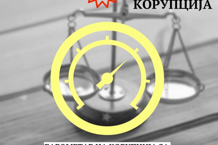 barometar-fevruari-2024 (2)