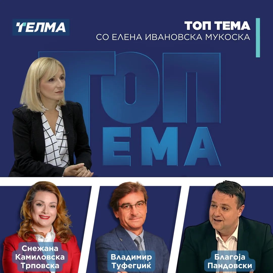 442416279_1265351604582927_2280749089245125711_n