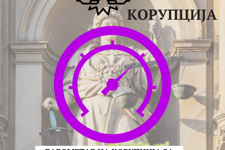 bistro-matno-juni-2024