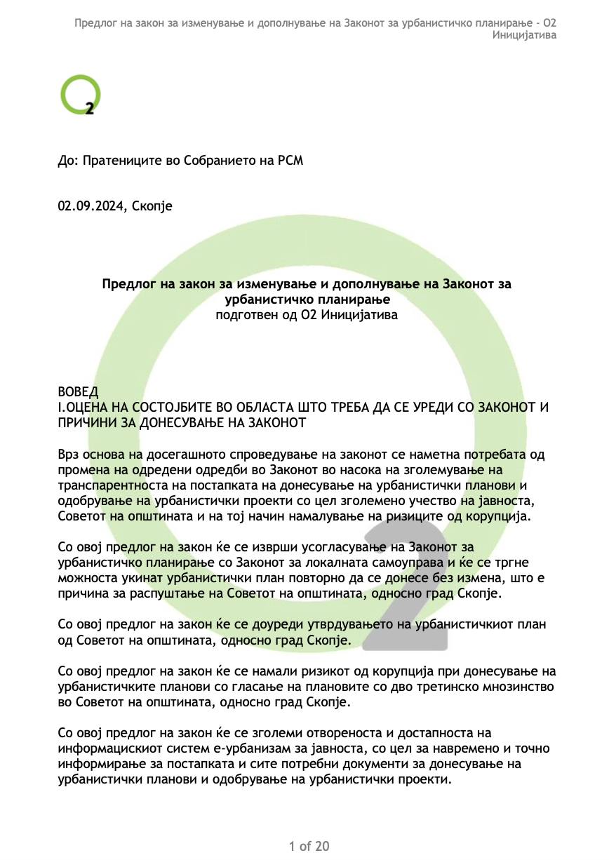 458319031_839924358278214_5122170544541820637_n