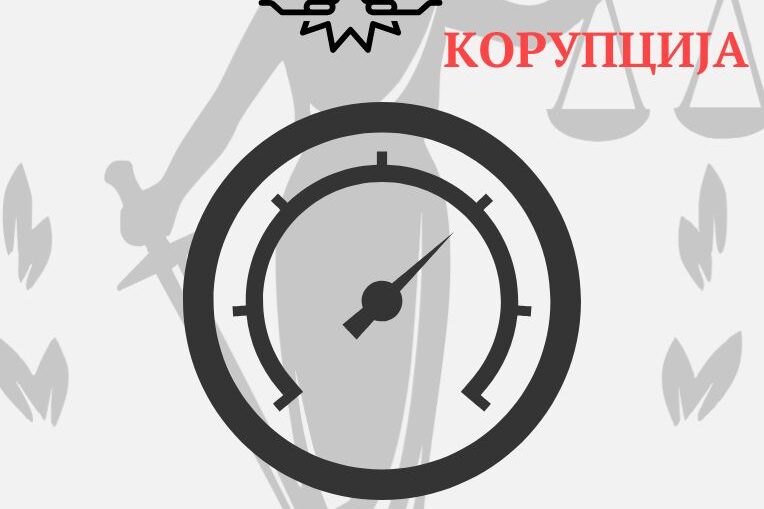 bistro-matno-oktomvri-2024