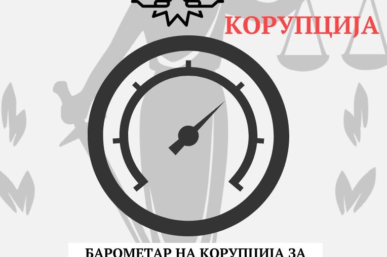 bistro-matno-mart-2025