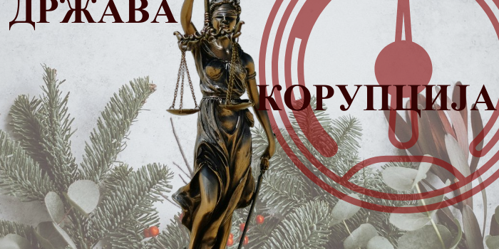 barometar-dekemvri-2025 (1)